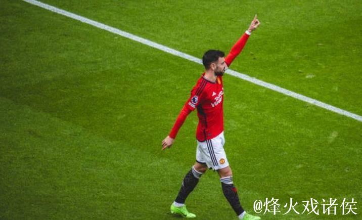从点球罪人到进攻大腿：B费赛季独造10球 要帮曼