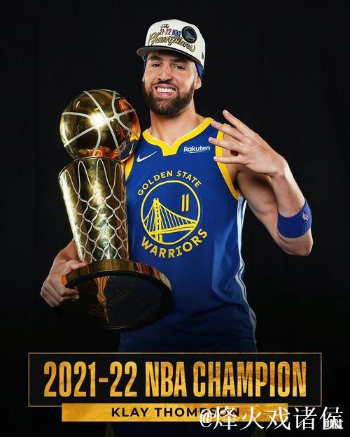 勇士官方晒胜利海报，封面主角亮眼吸睛