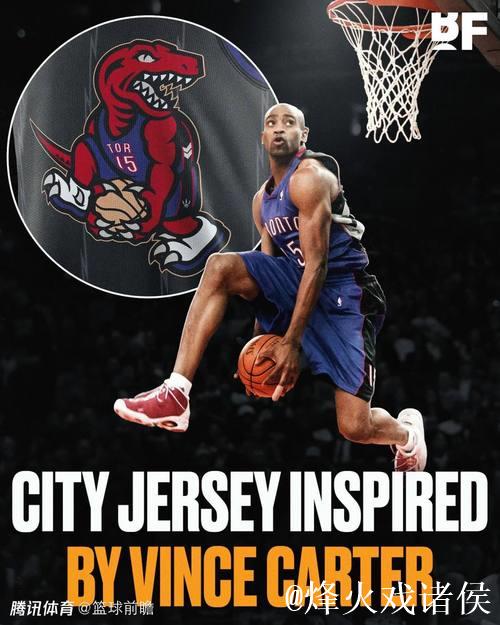 卡特球衣退役礼助力猛龙险胜国王止4连败 灰熊力克76人 卡特球衣退役礼助力猛龙险胜国王止4连败 灰熊力克76人