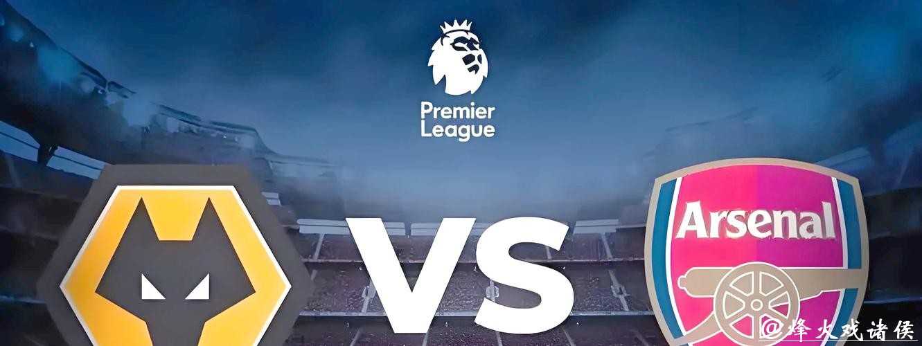 世界杯投注直播玩法：实时押注分析技巧