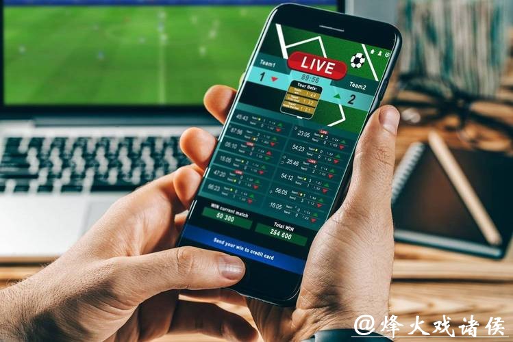 世界杯投注平台合法吗？了解相关法律规定